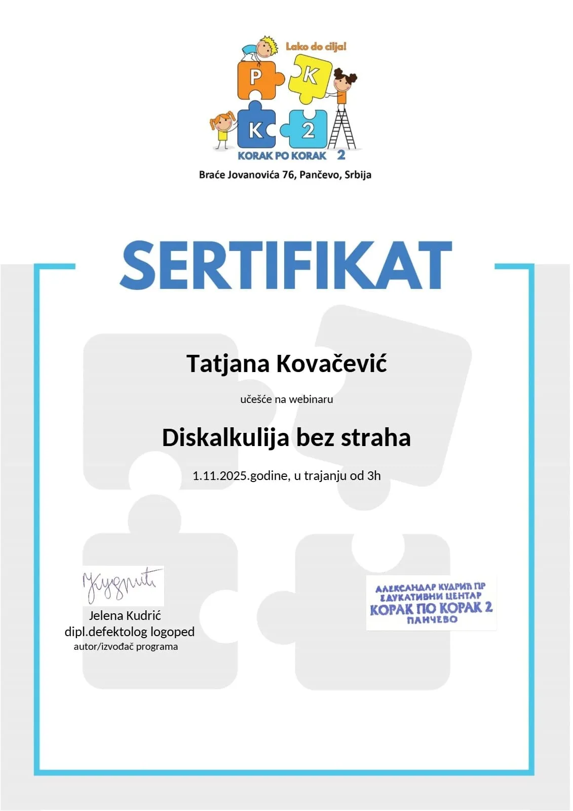Sertifikat: Diskalkulija bez straha